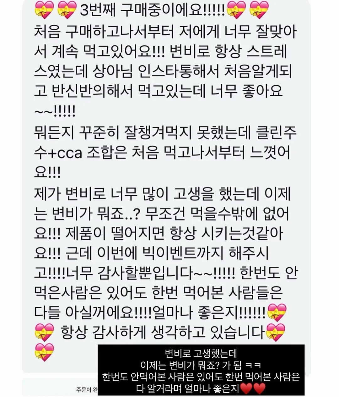 아이스크림 티셔츠 12