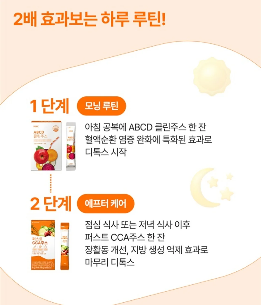 아이스크림 티셔츠 15