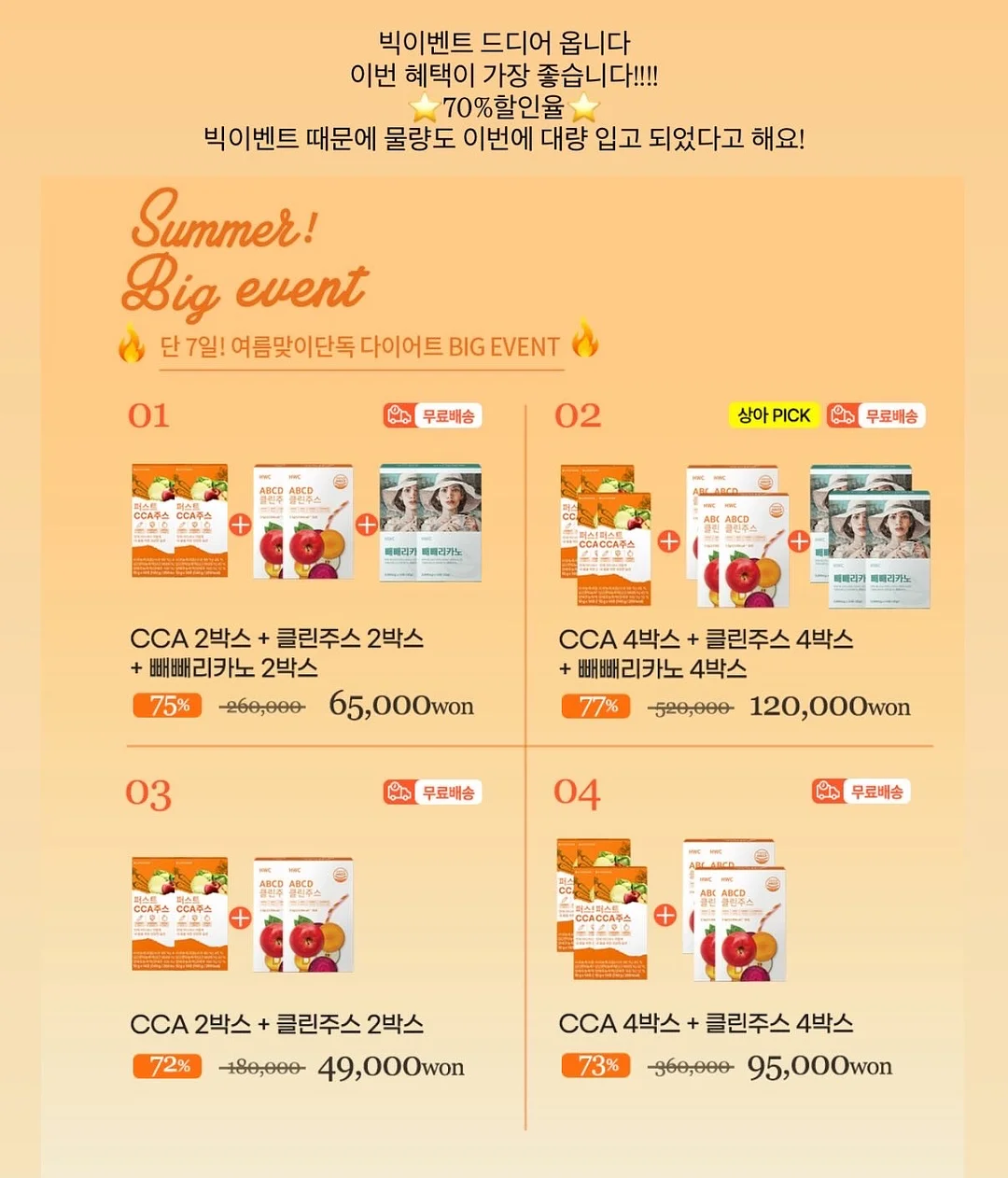 아이스크림 티셔츠 19
