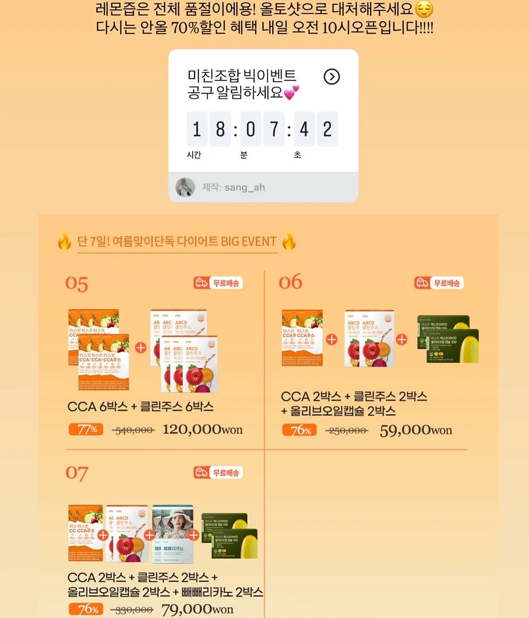 아이스크림 티셔츠 20