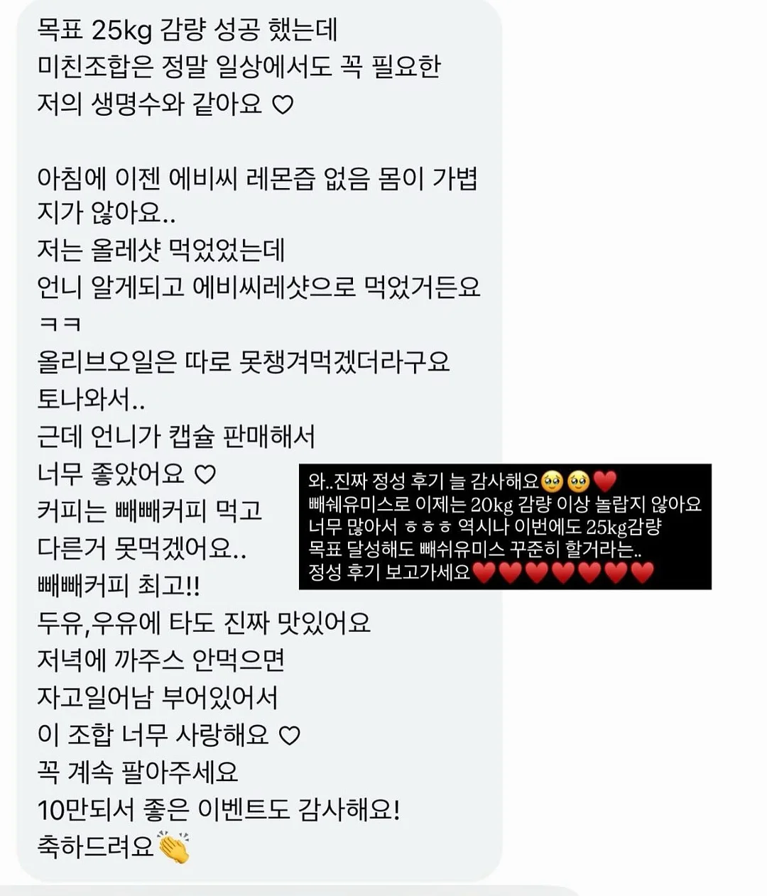 아이스크림 티셔츠 2