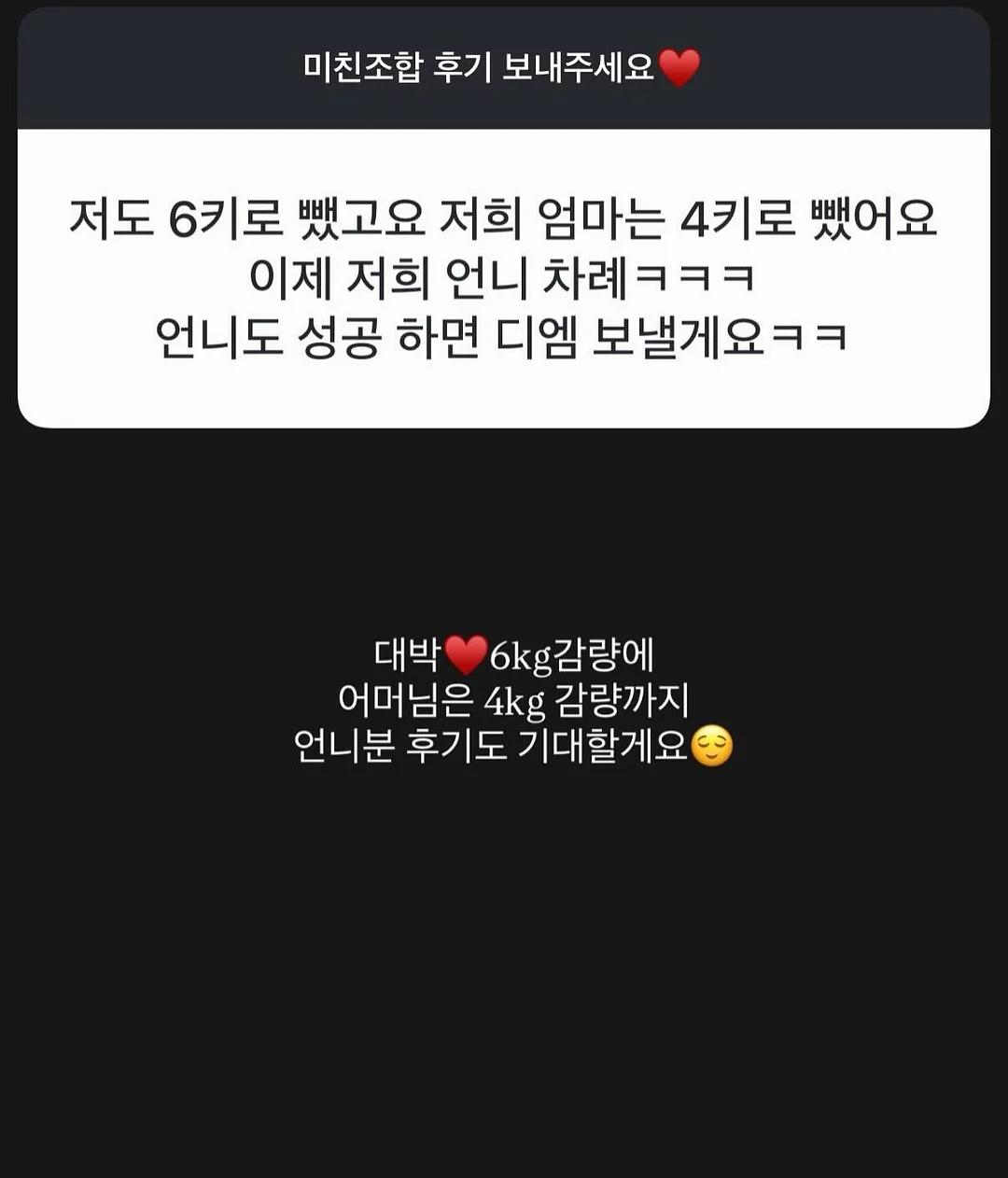 아이스크림 티셔츠 5