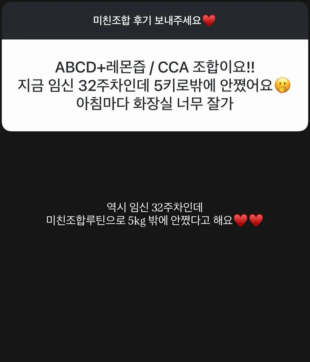 아이스크림 티셔츠 6