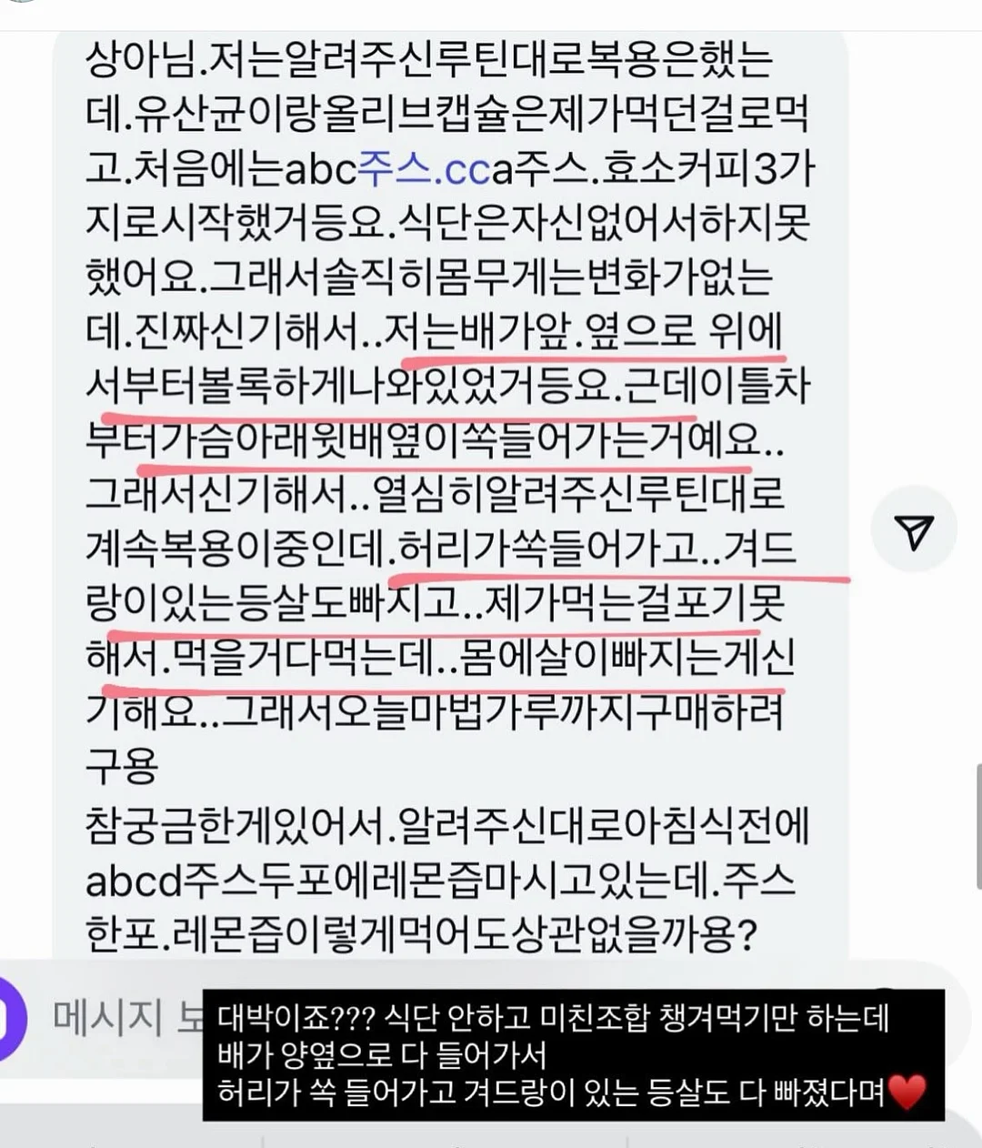 아이스크림 티셔츠 8