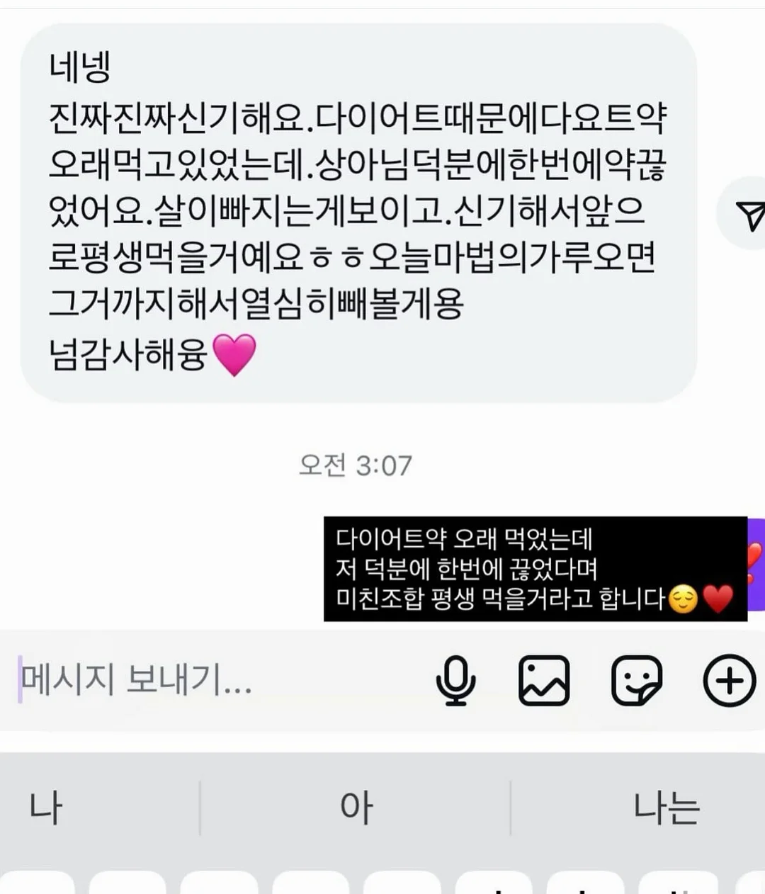 아이스크림 티셔츠 9