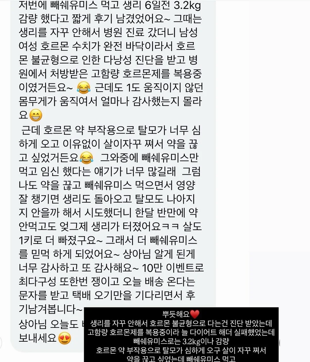 아이스크림 티셔츠 10
