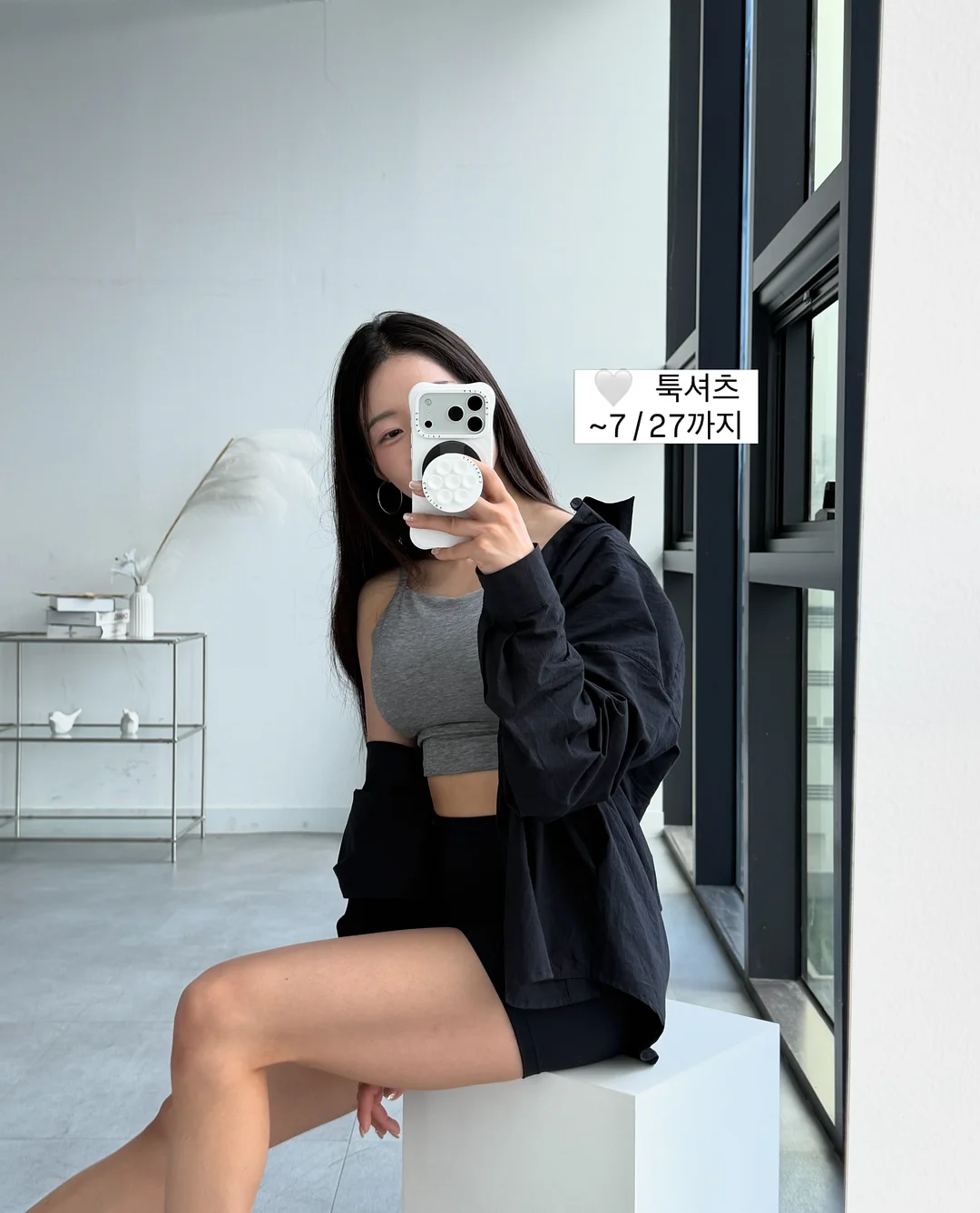 테라 향수 1