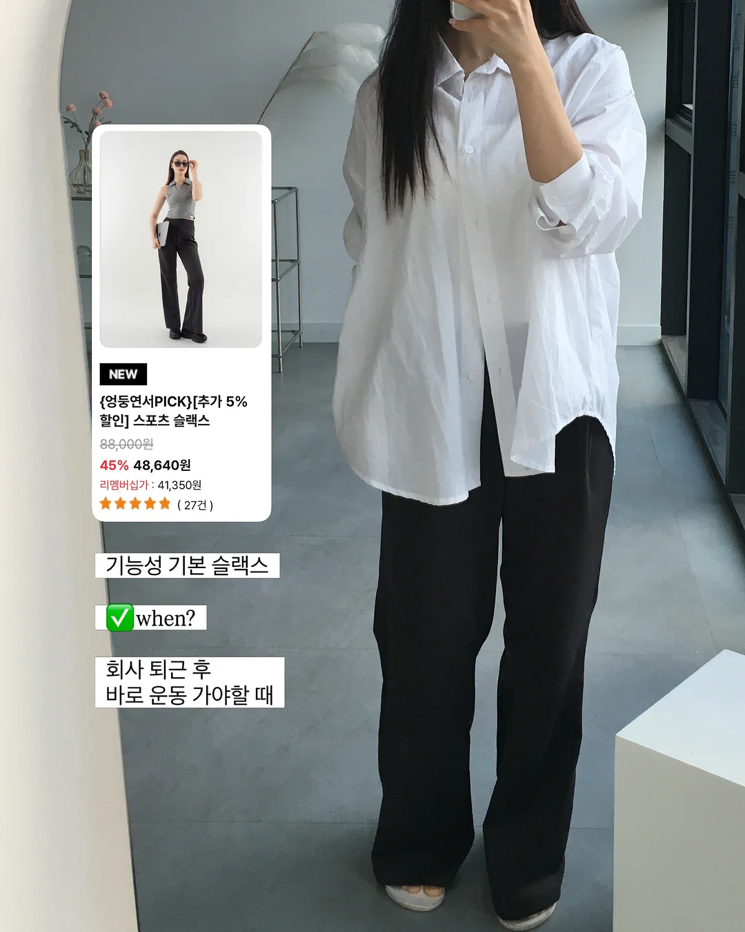 테라 향수 5