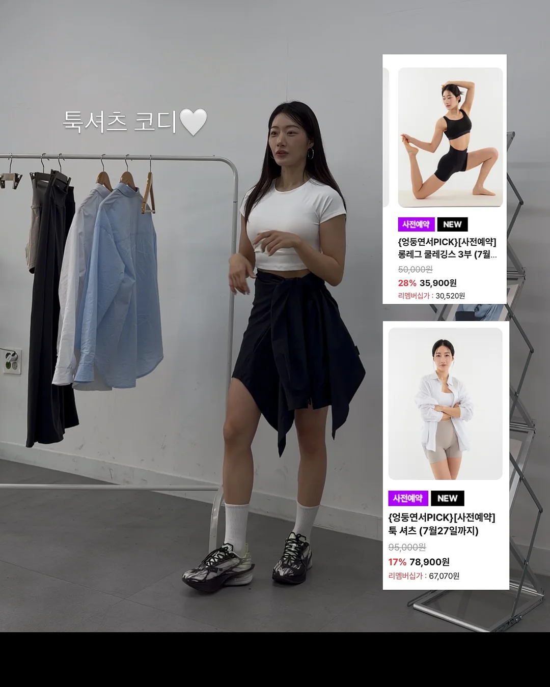 테라 향수 6