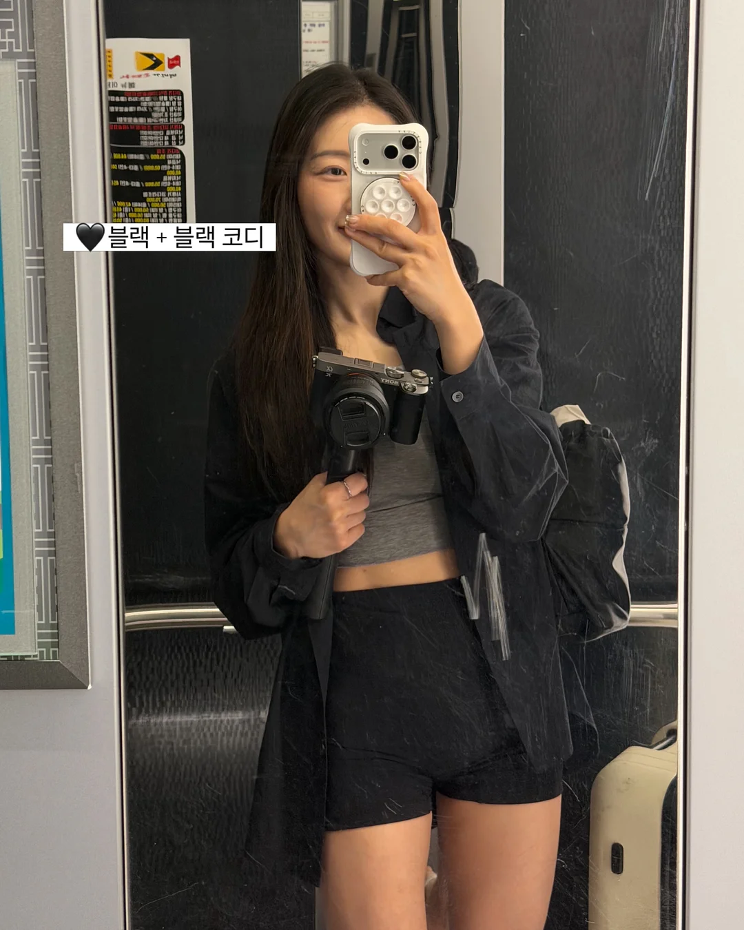 테라 향수 8