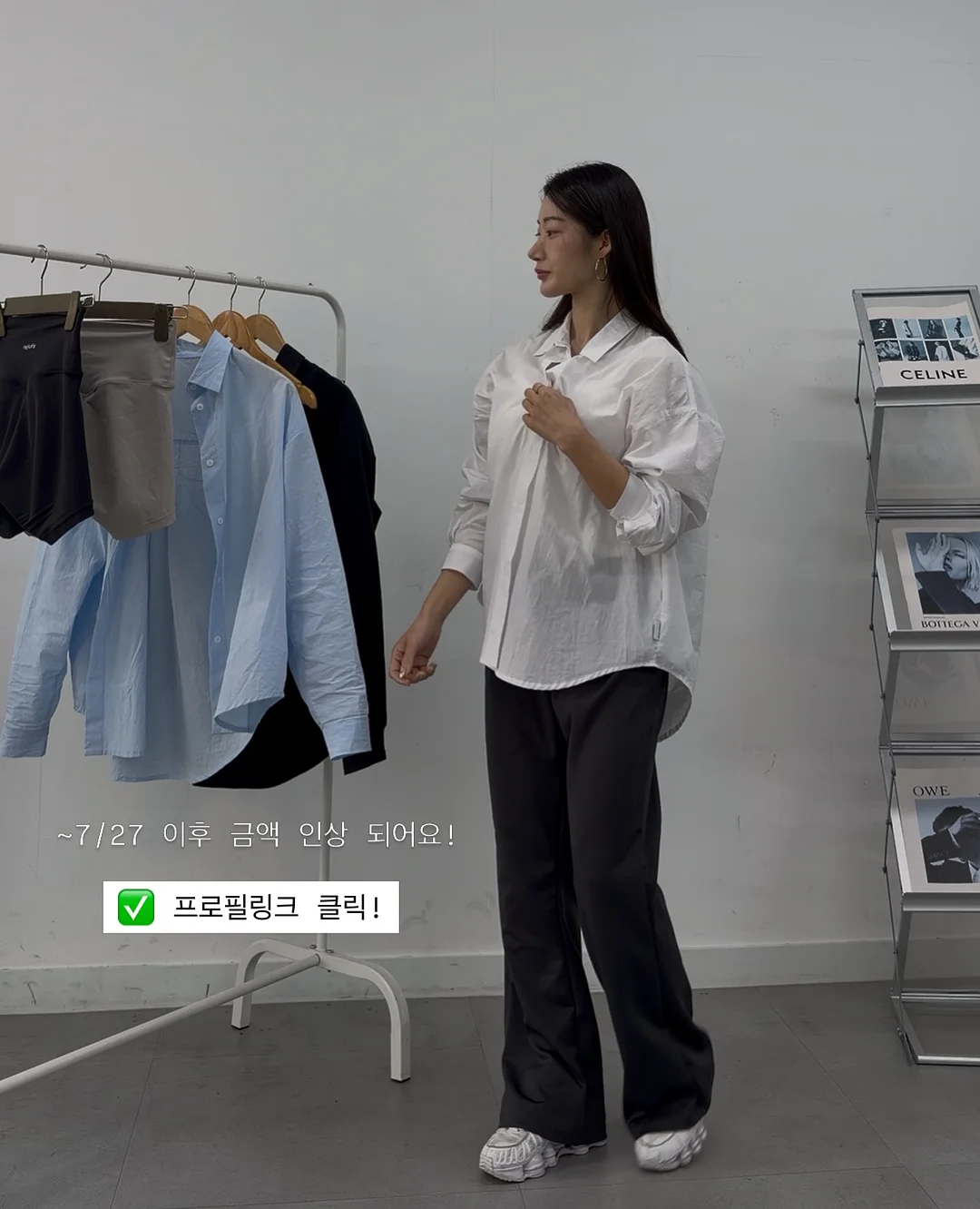 테라 향수 10
