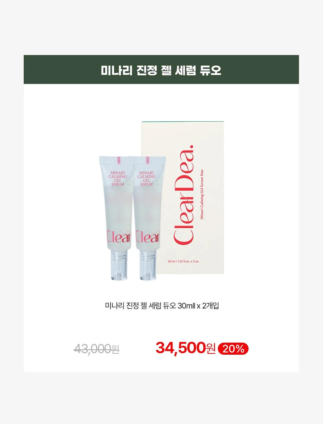 라비킷 마이드라이80 11