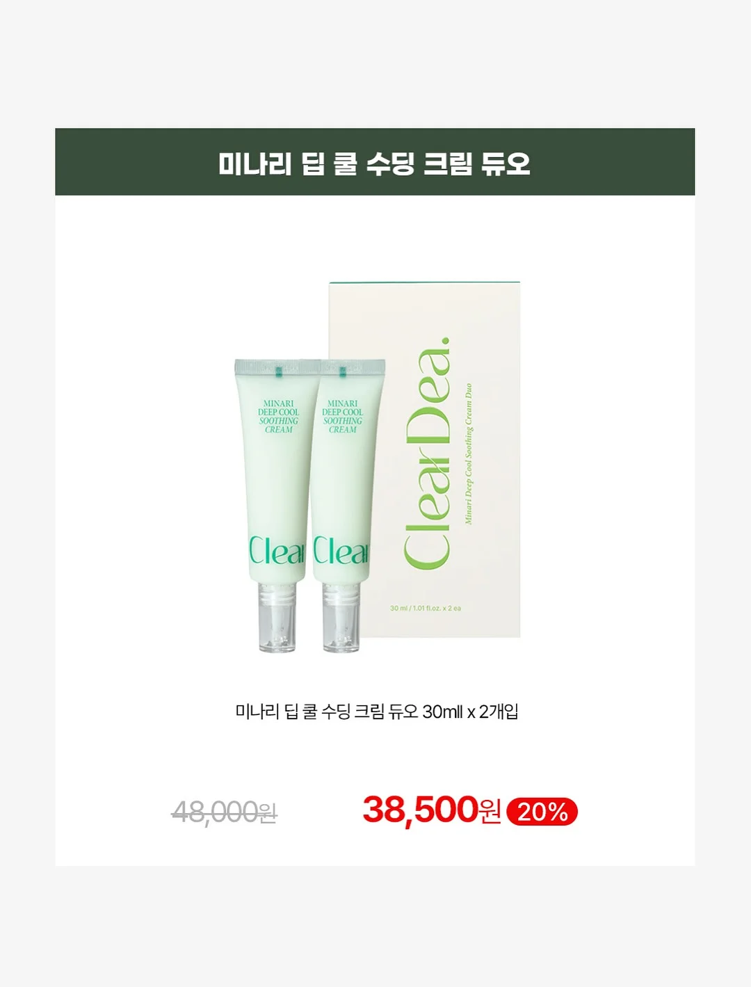 라비킷 마이드라이80 12
