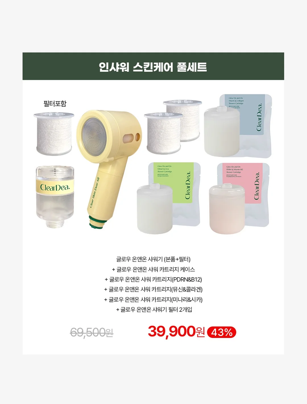 라비킷 마이드라이80 13