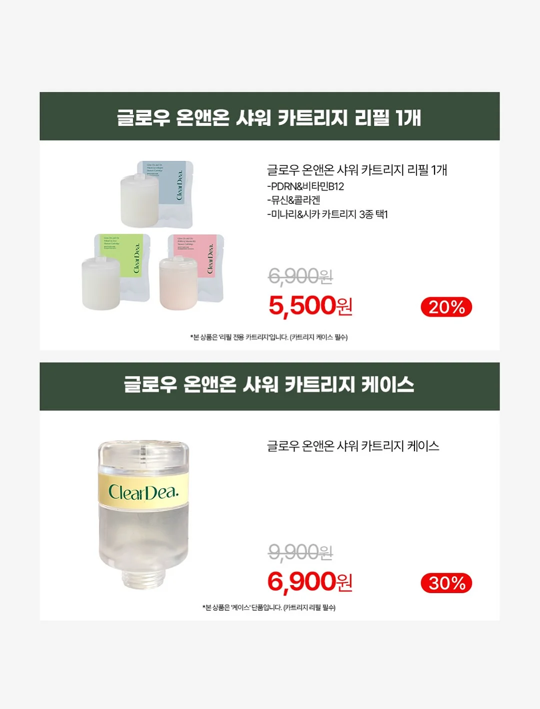 라비킷 마이드라이80 15