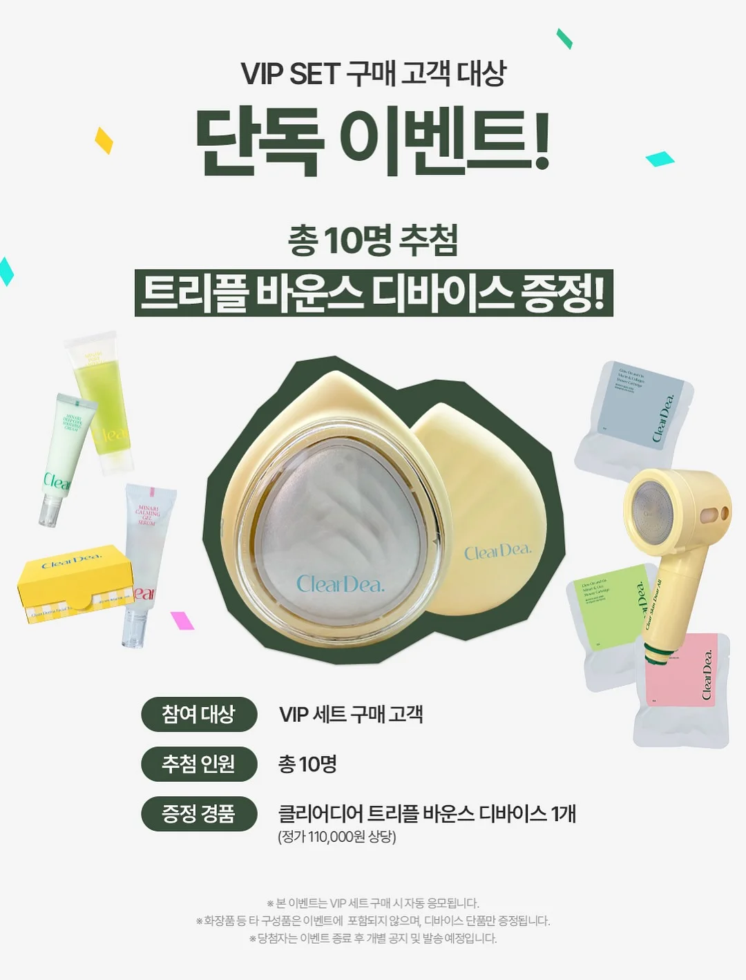 라비킷 마이드라이80 3