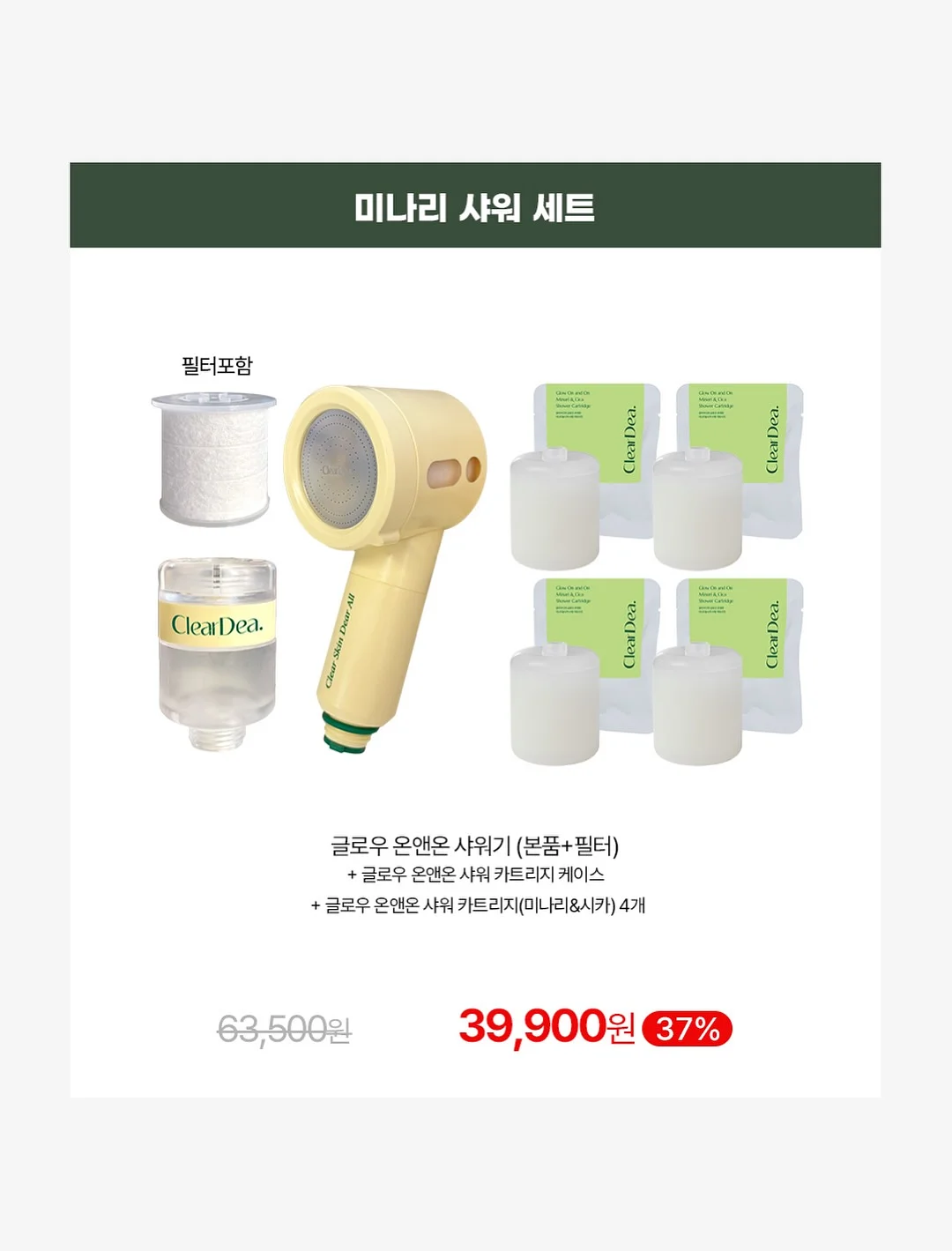 라비킷 마이드라이80 7
