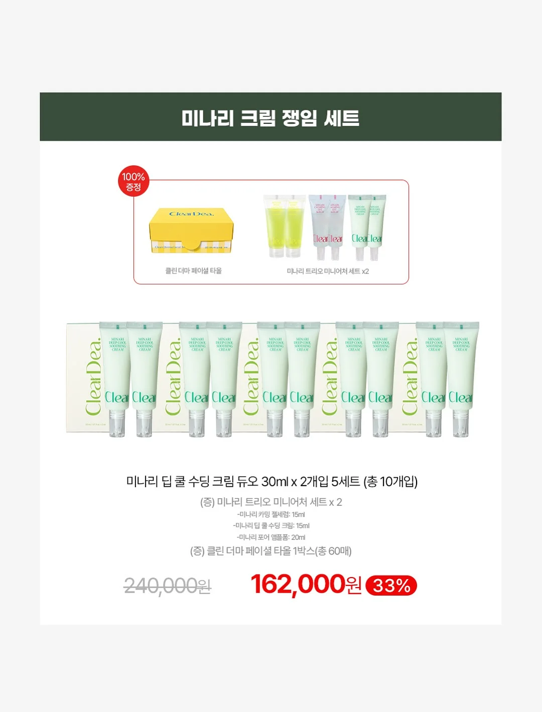 라비킷 마이드라이80 9