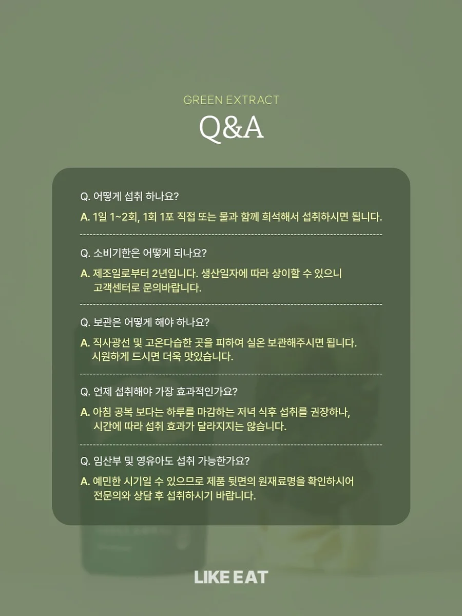통발 7