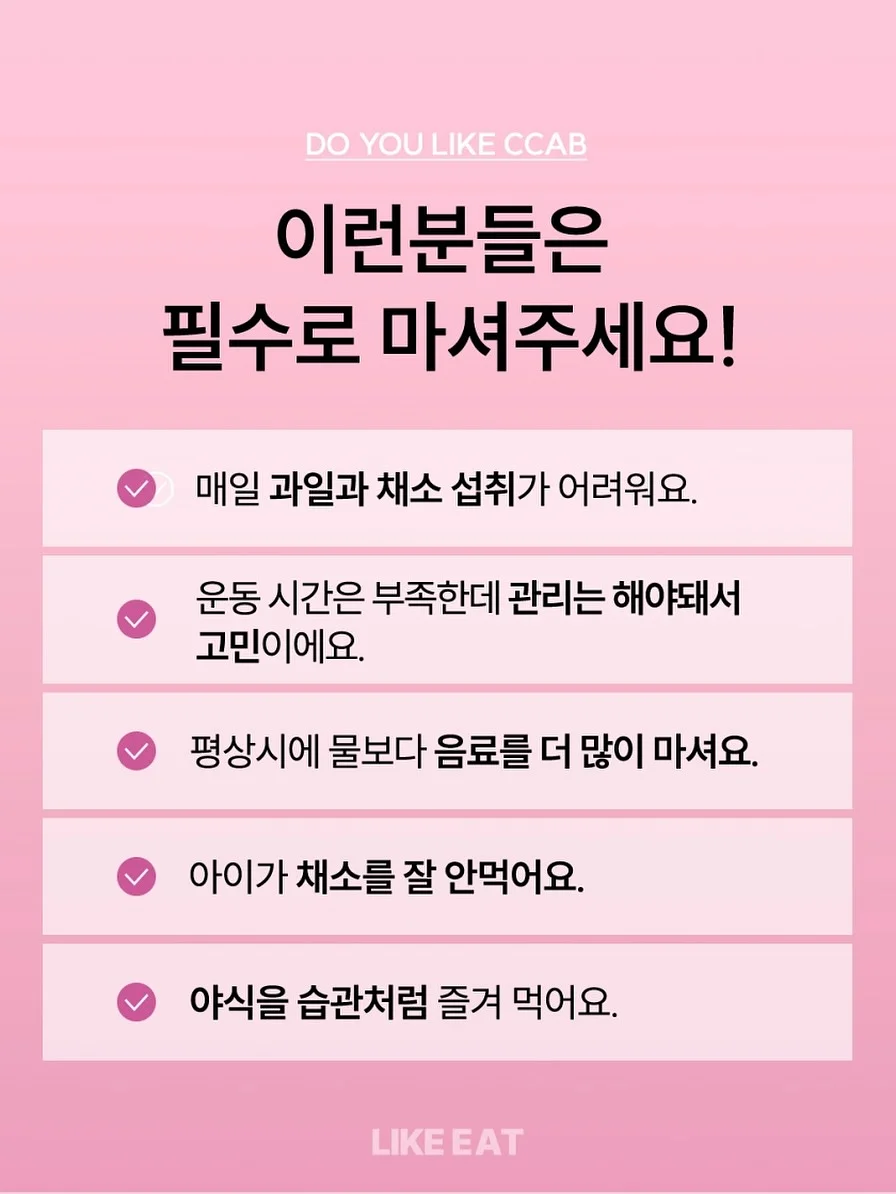 통발 9