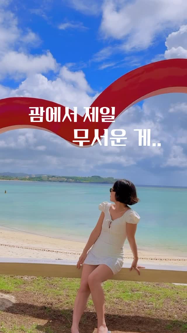 츄리닝팬츠