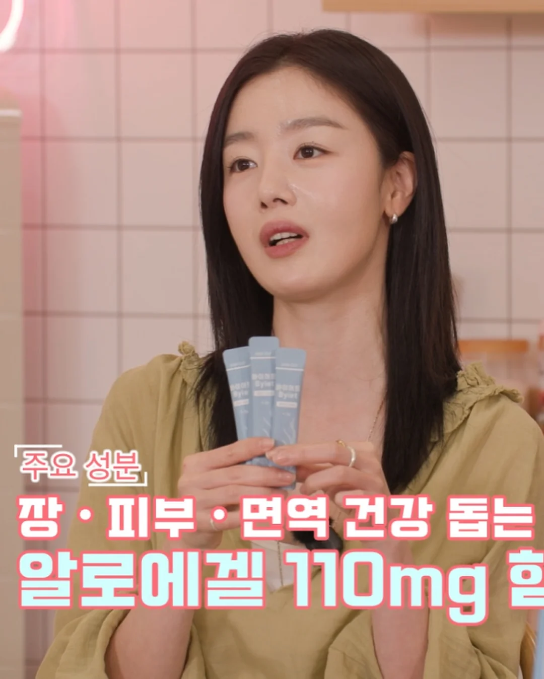 실전 구동사 마스터 4