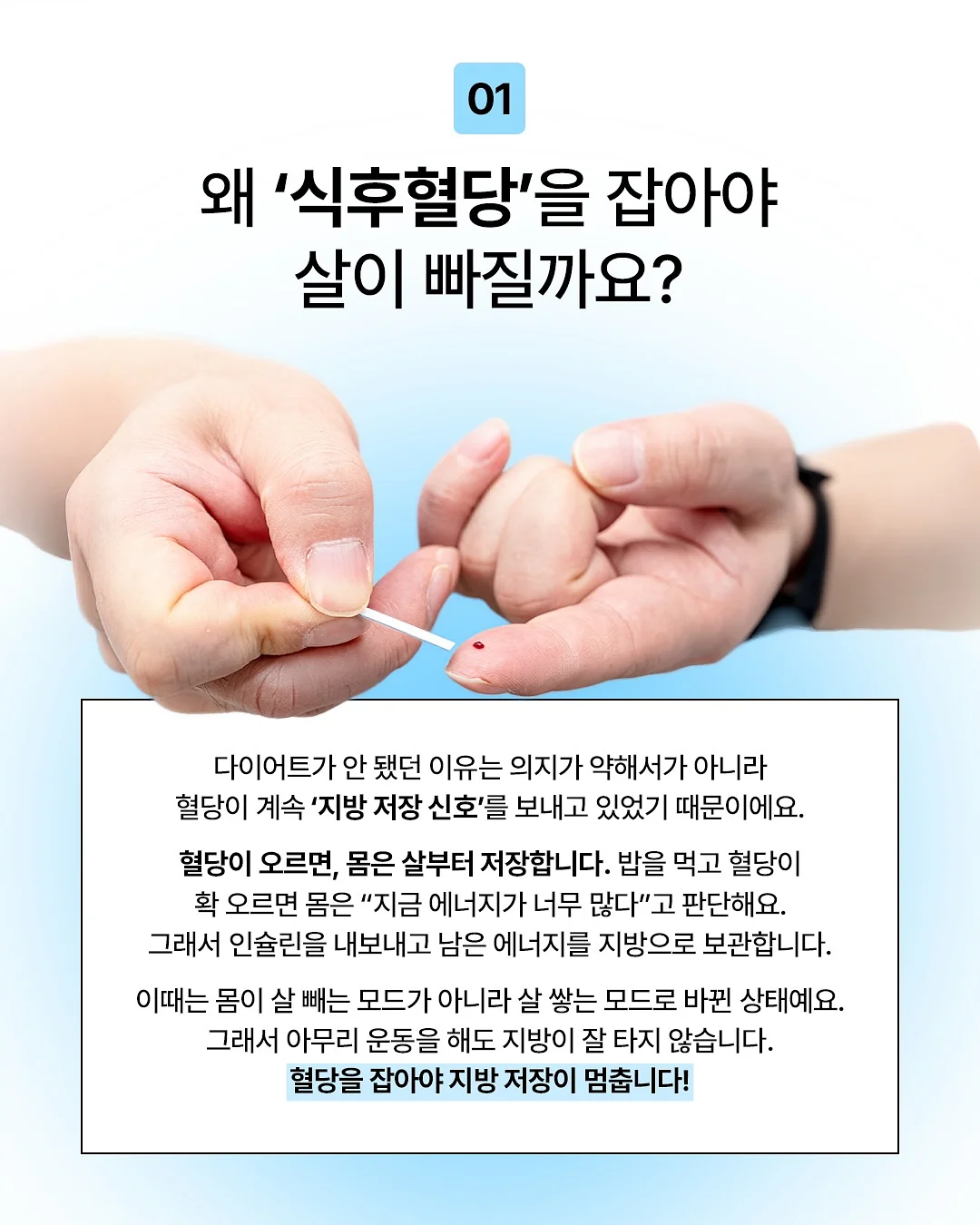 실전 구동사 마스터 8