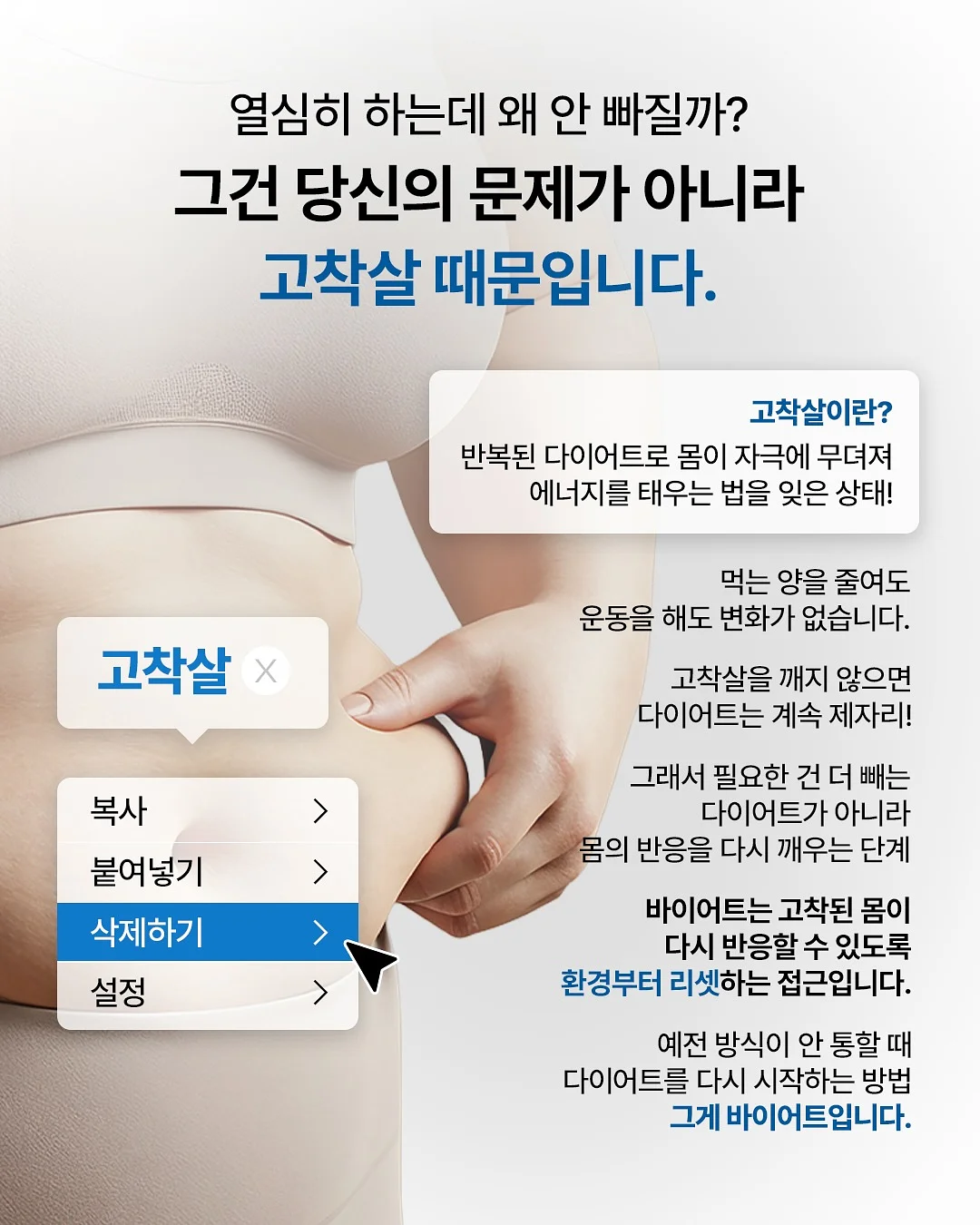 실전 구동사 마스터 9