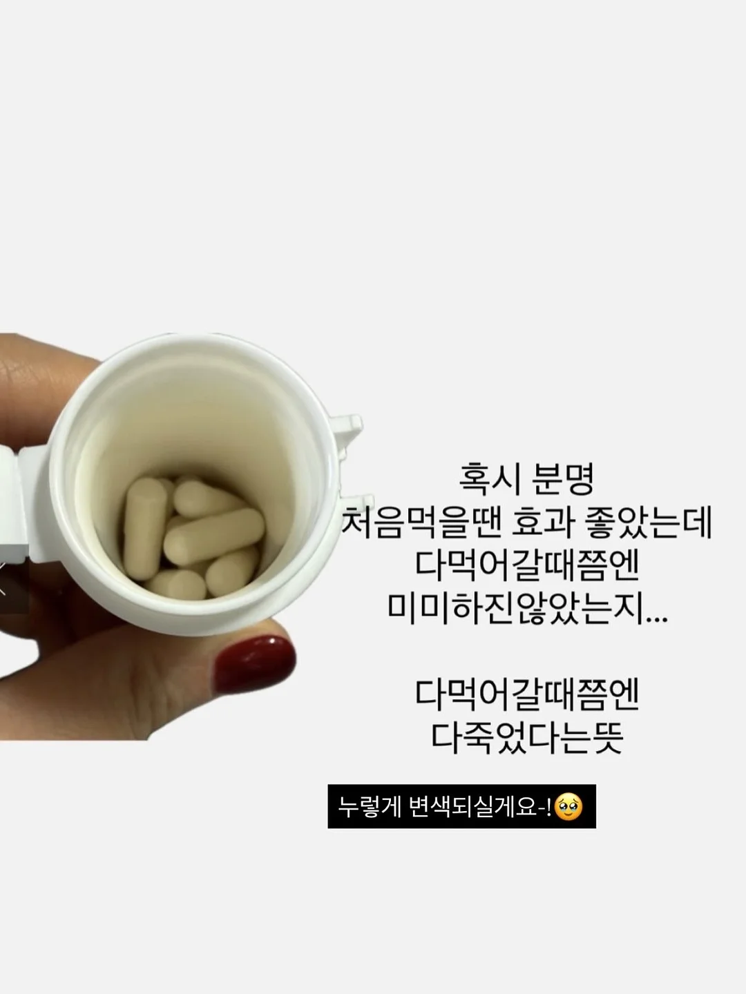 Hania Rani Sentimental Value 사운드트랙 바이닐 11