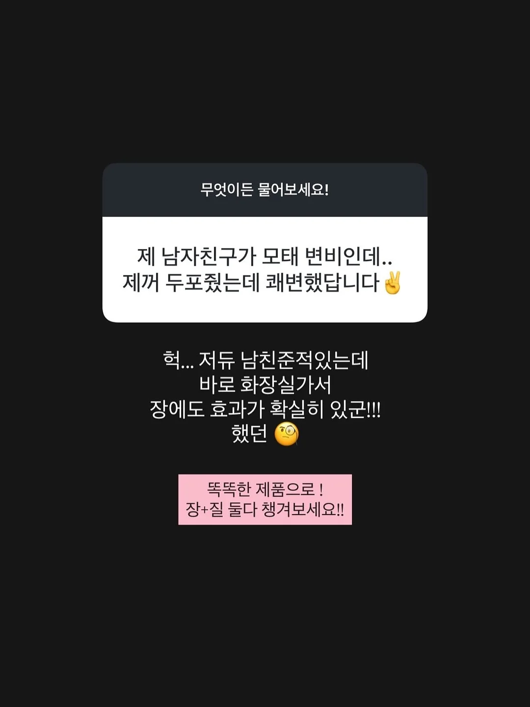 Hania Rani Sentimental Value 사운드트랙 바이닐 12