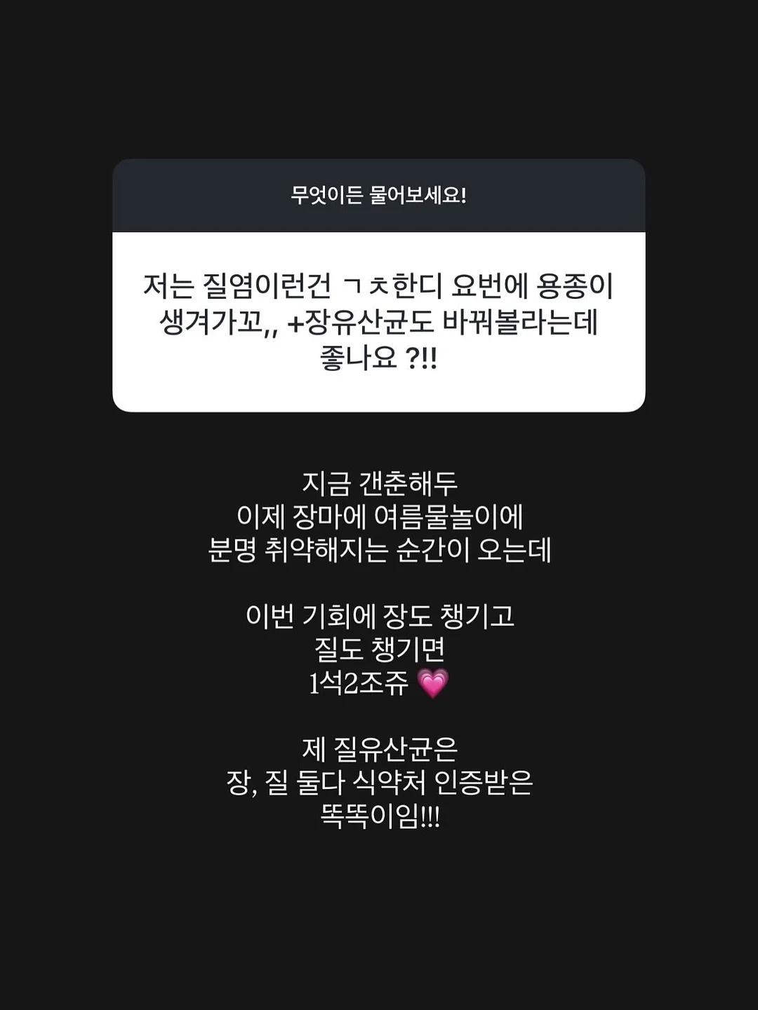 Hania Rani Sentimental Value 사운드트랙 바이닐 13