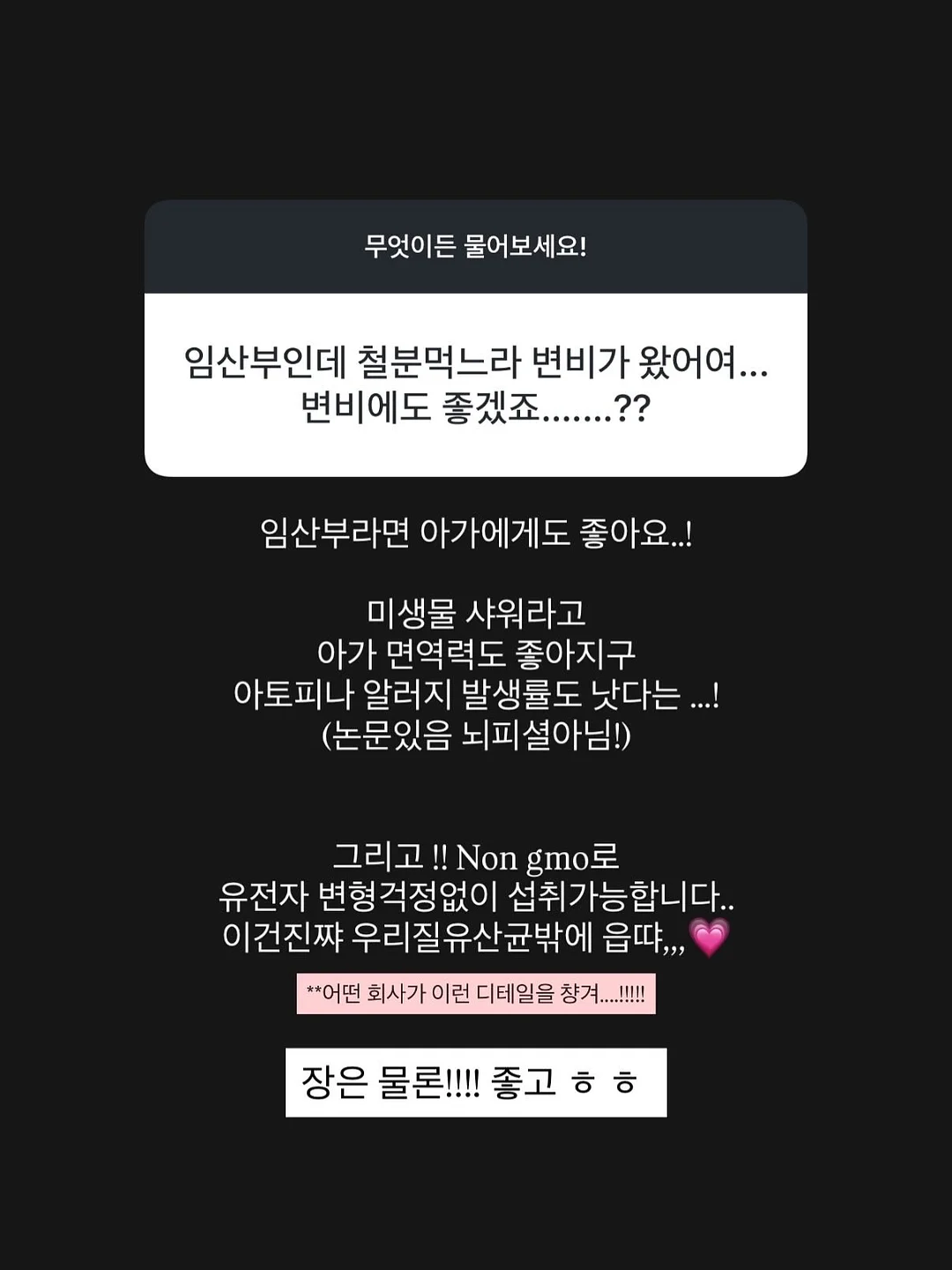 Hania Rani Sentimental Value 사운드트랙 바이닐 14