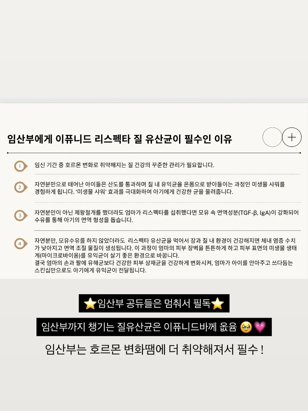 Hania Rani Sentimental Value 사운드트랙 바이닐 15