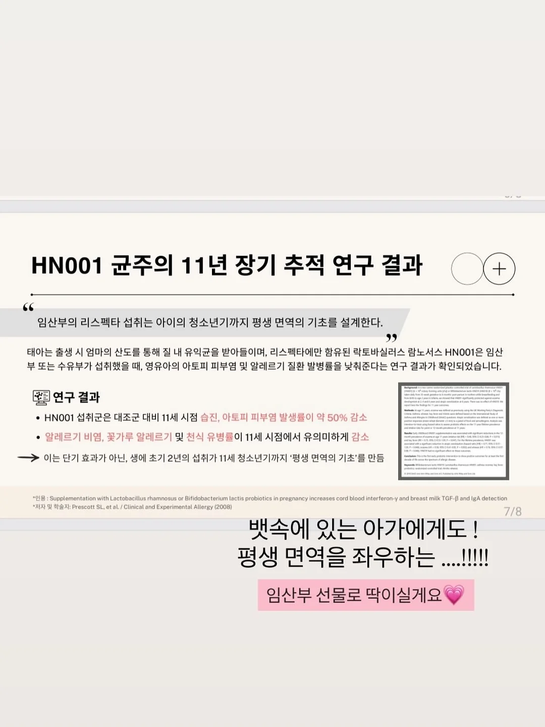Hania Rani Sentimental Value 사운드트랙 바이닐 16