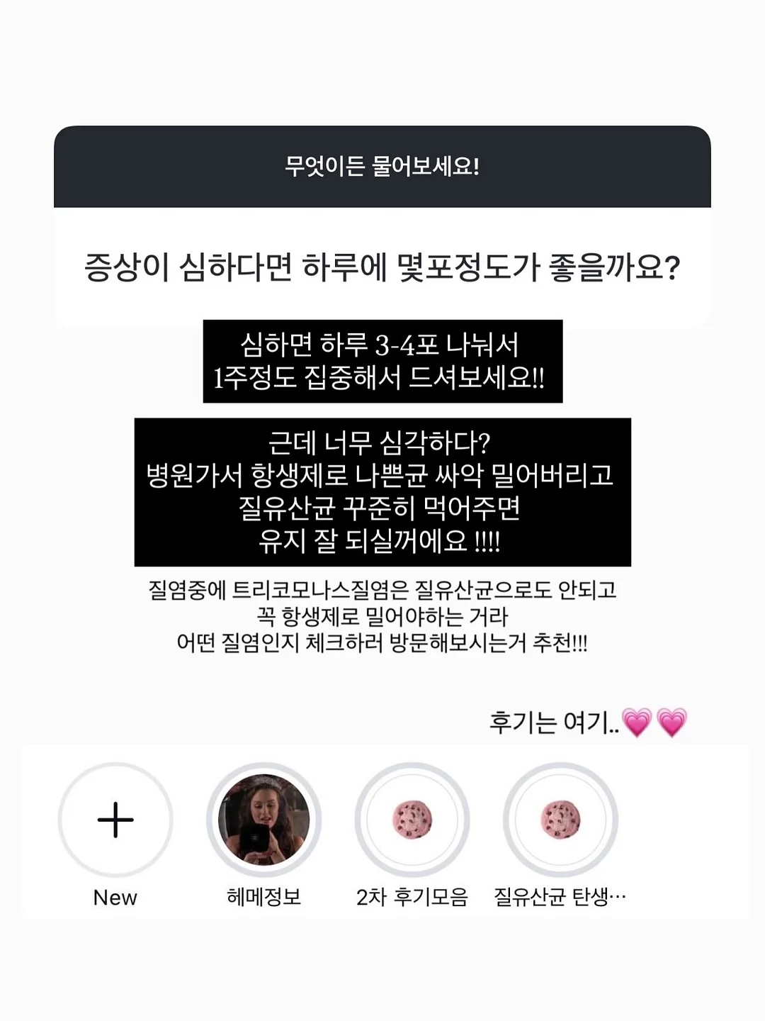 Hania Rani Sentimental Value 사운드트랙 바이닐 7