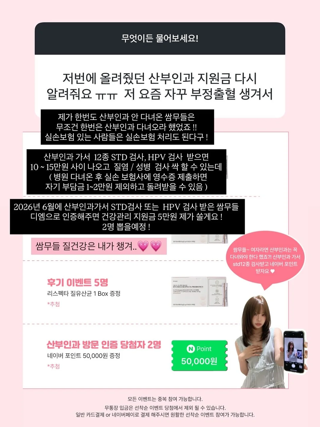 Hania Rani Sentimental Value 사운드트랙 바이닐 8