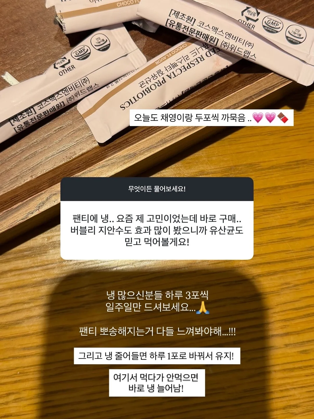 Hania Rani Sentimental Value 사운드트랙 바이닐 9