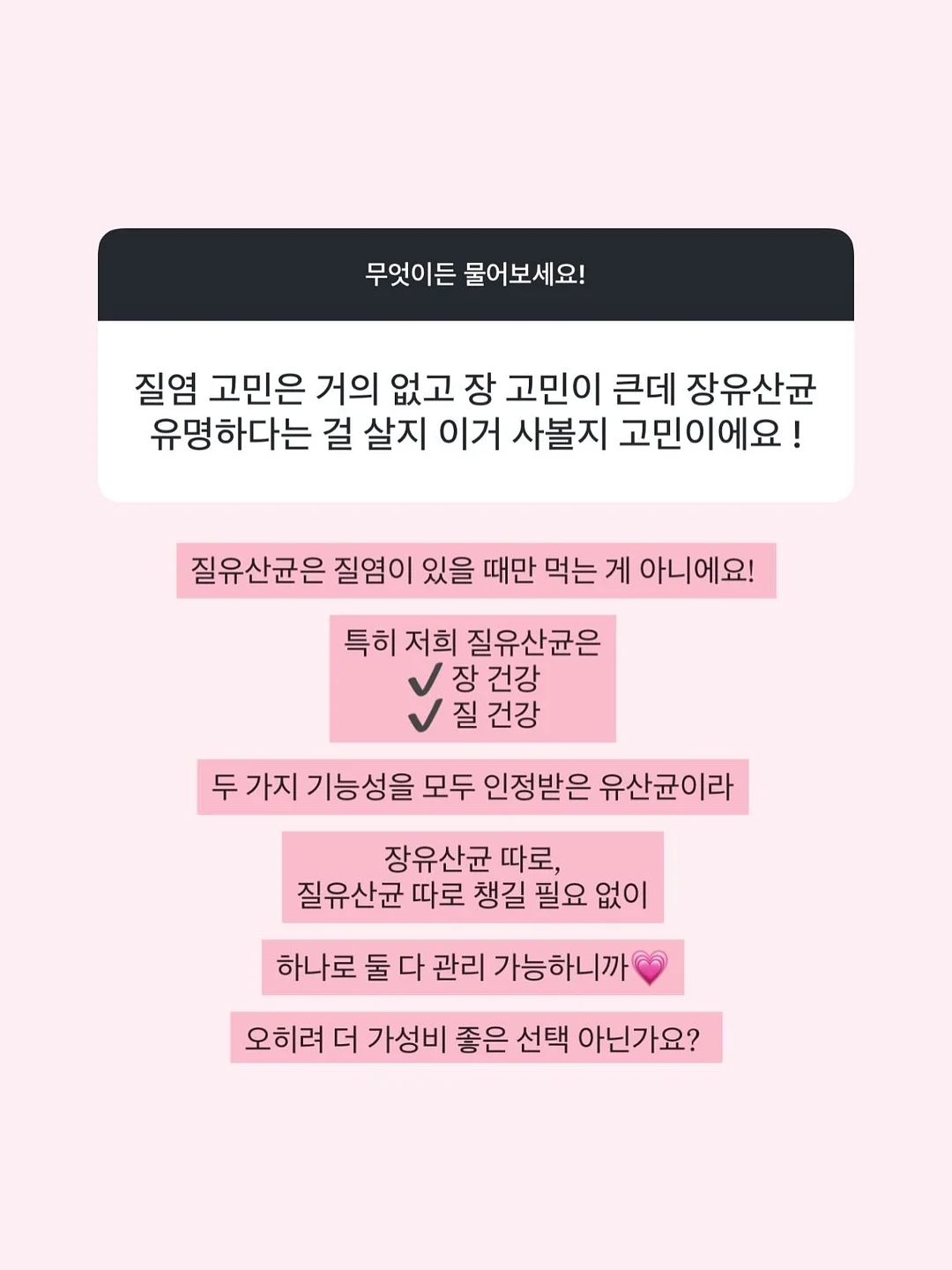 Hania Rani Sentimental Value 사운드트랙 바이닐 10