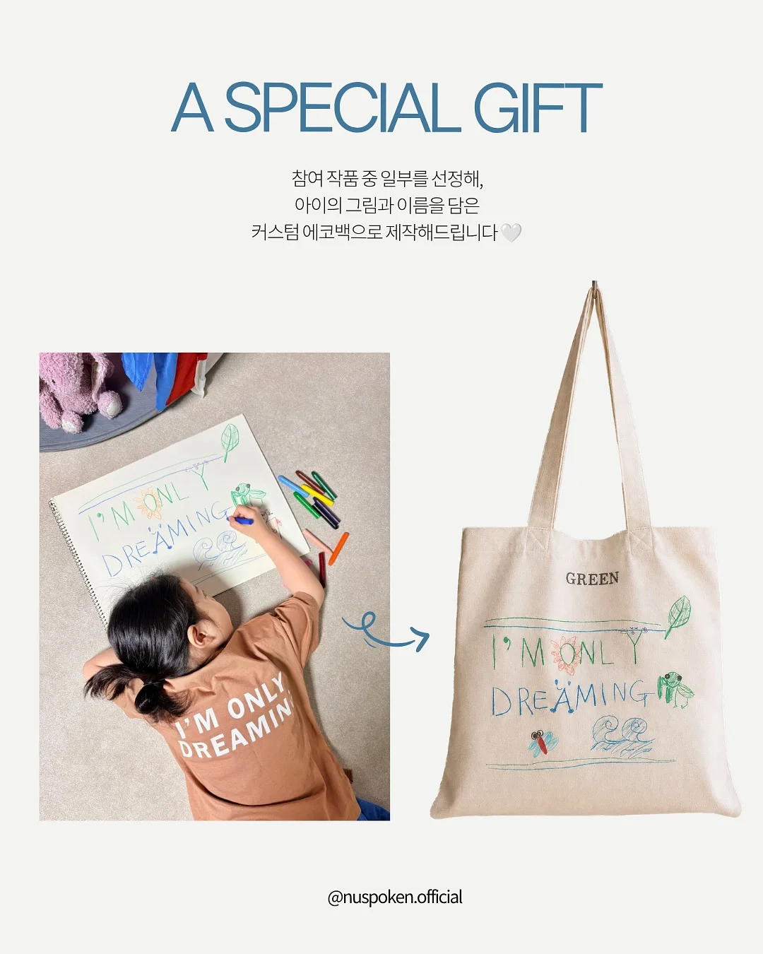 스탠리 보냉백 3
