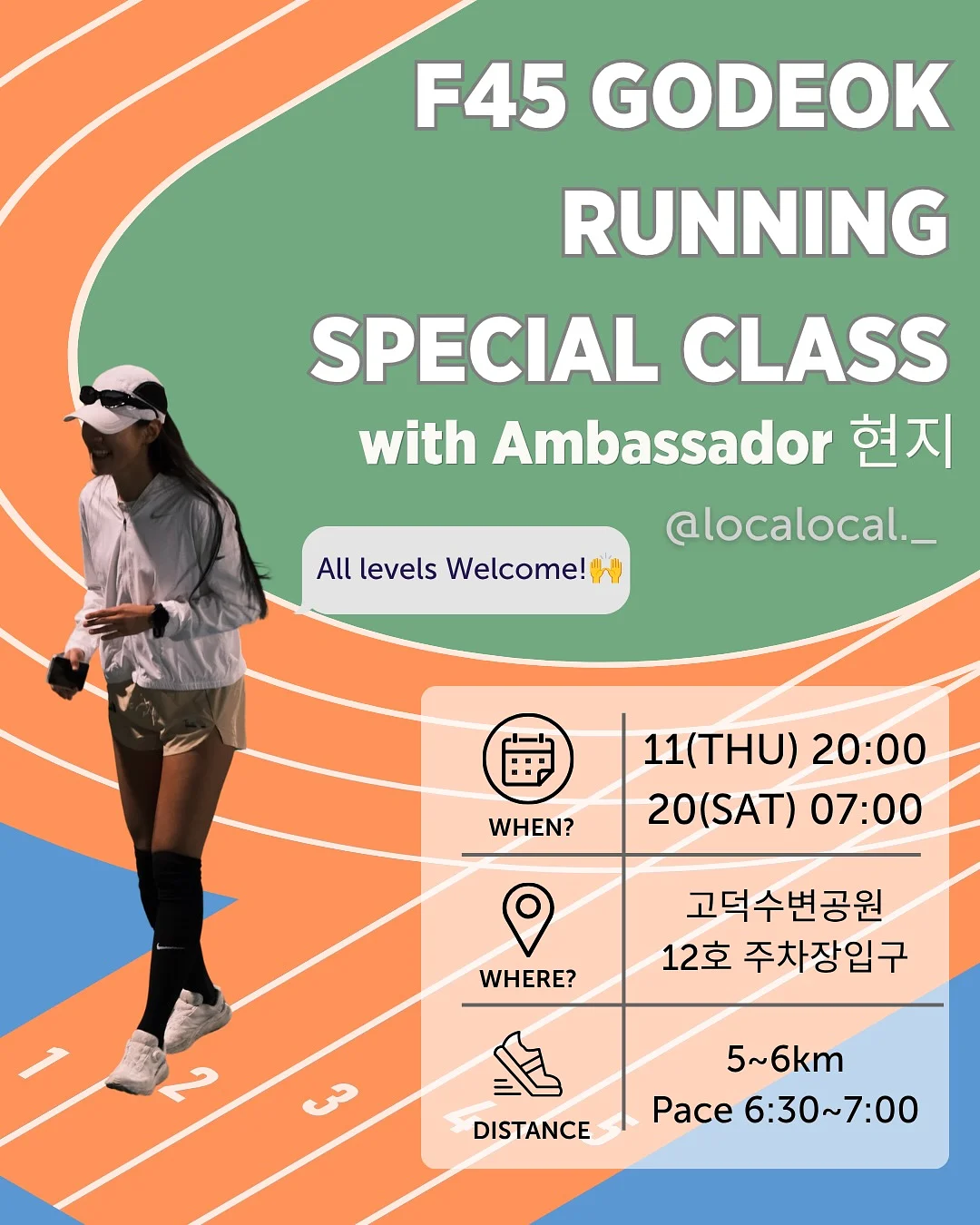 홈트 루틴 1
