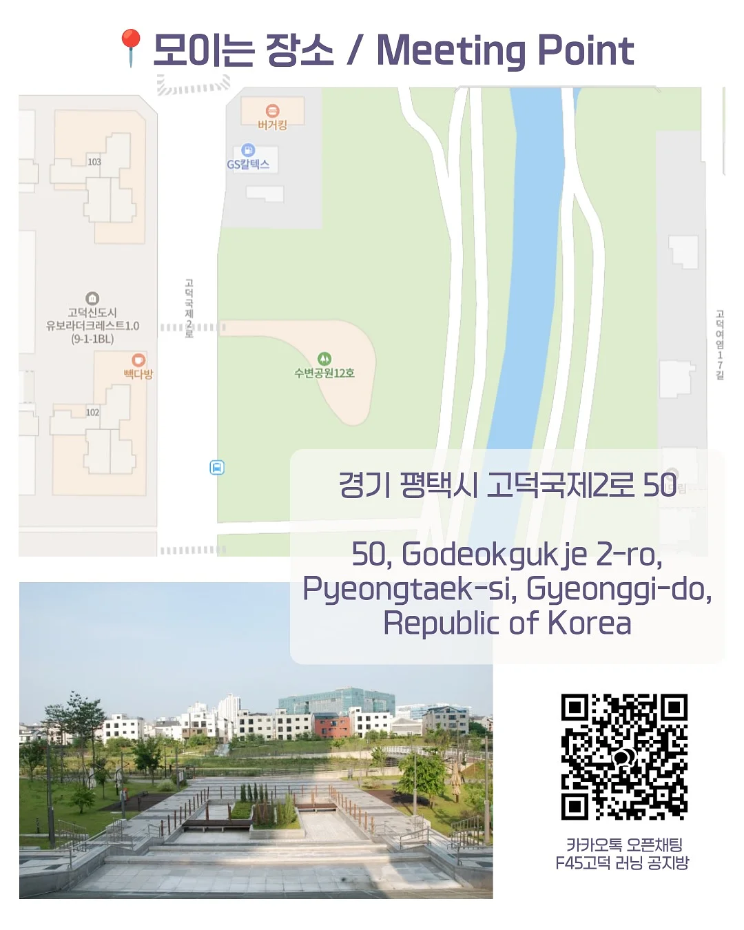 홈트 루틴 3