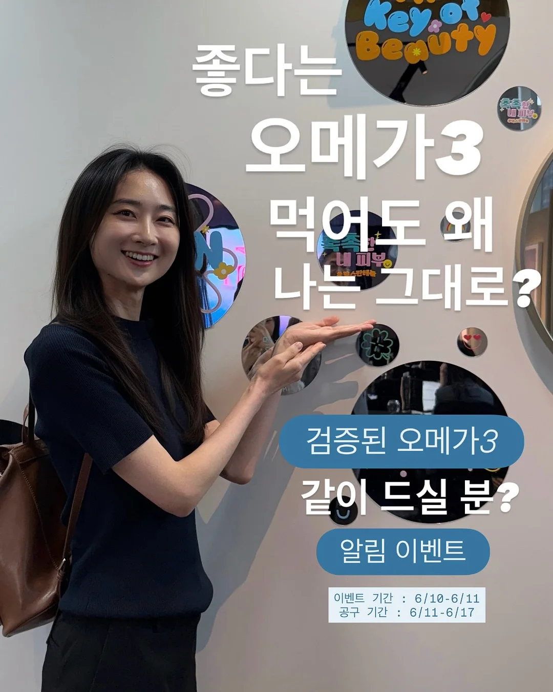크레아 오브제 테이블 1