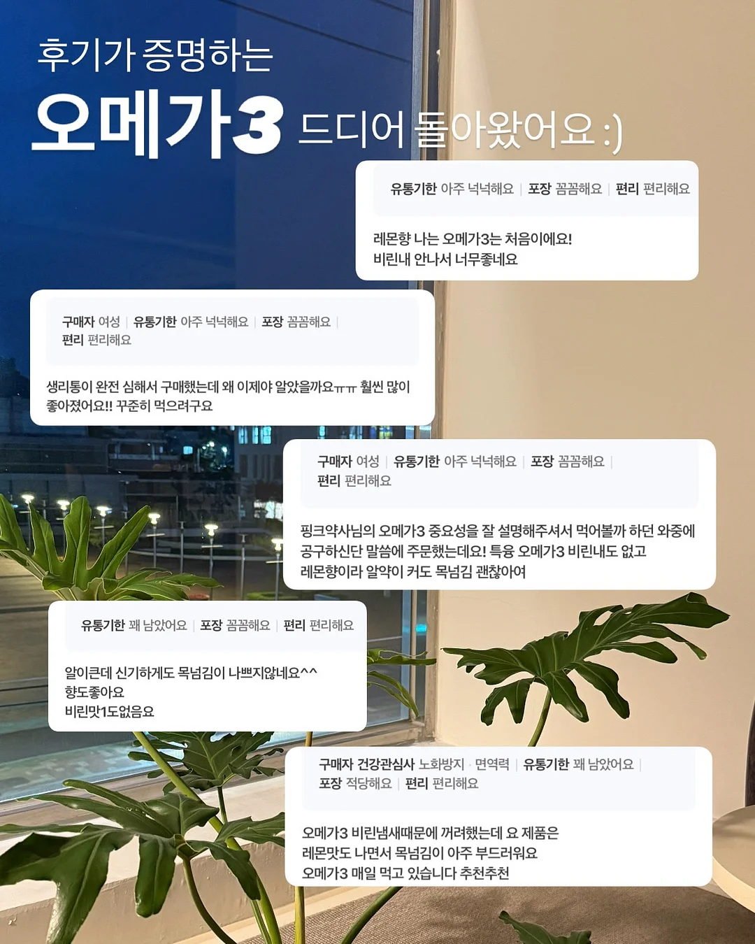 크레아 오브제 테이블 2