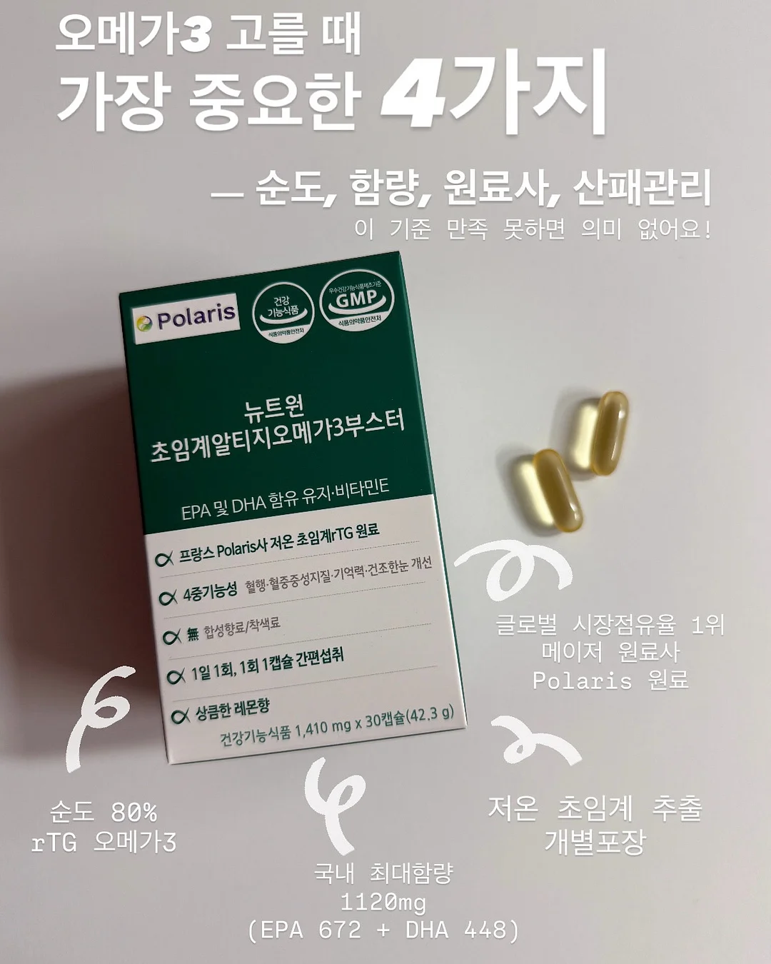 크레아 오브제 테이블 5