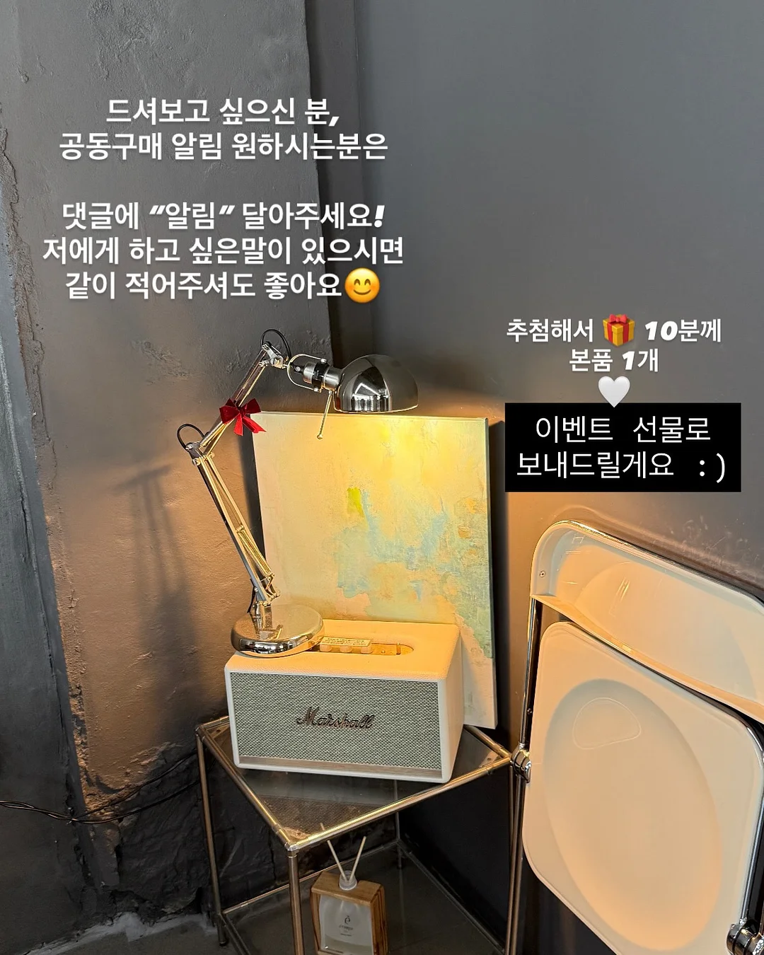 크레아 오브제 테이블 7