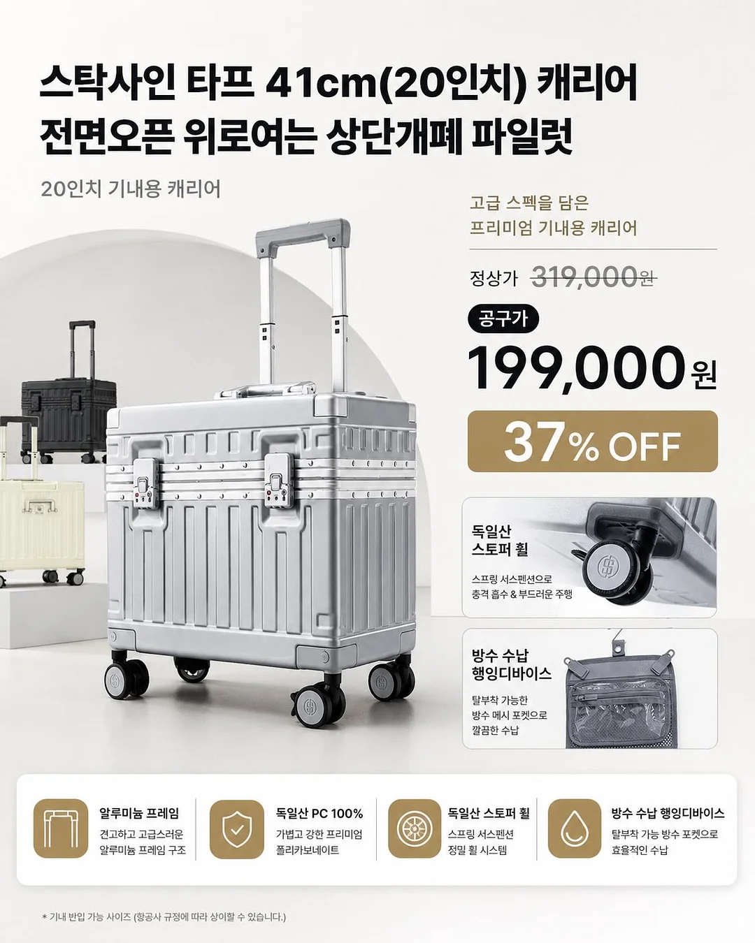 1종 세제 8L 1
