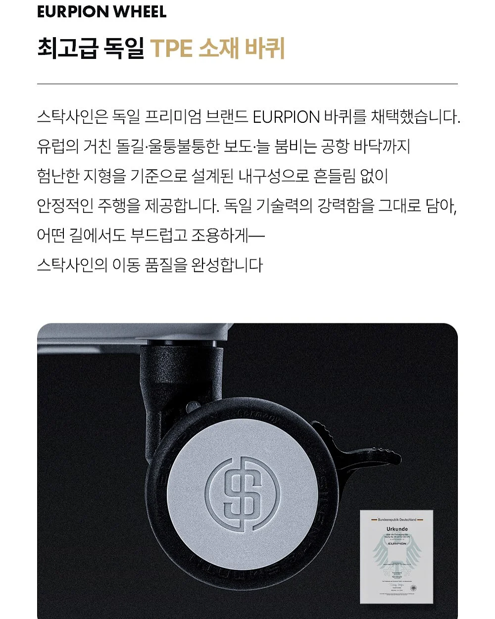1종 세제 8L 11