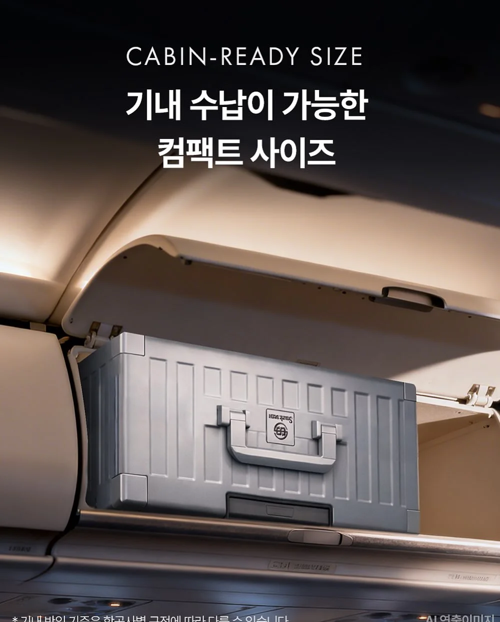 1종 세제 8L 12