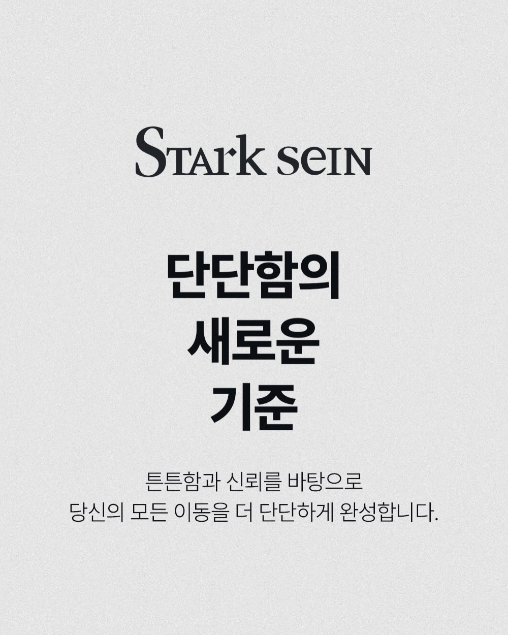 1종 세제 8L 15