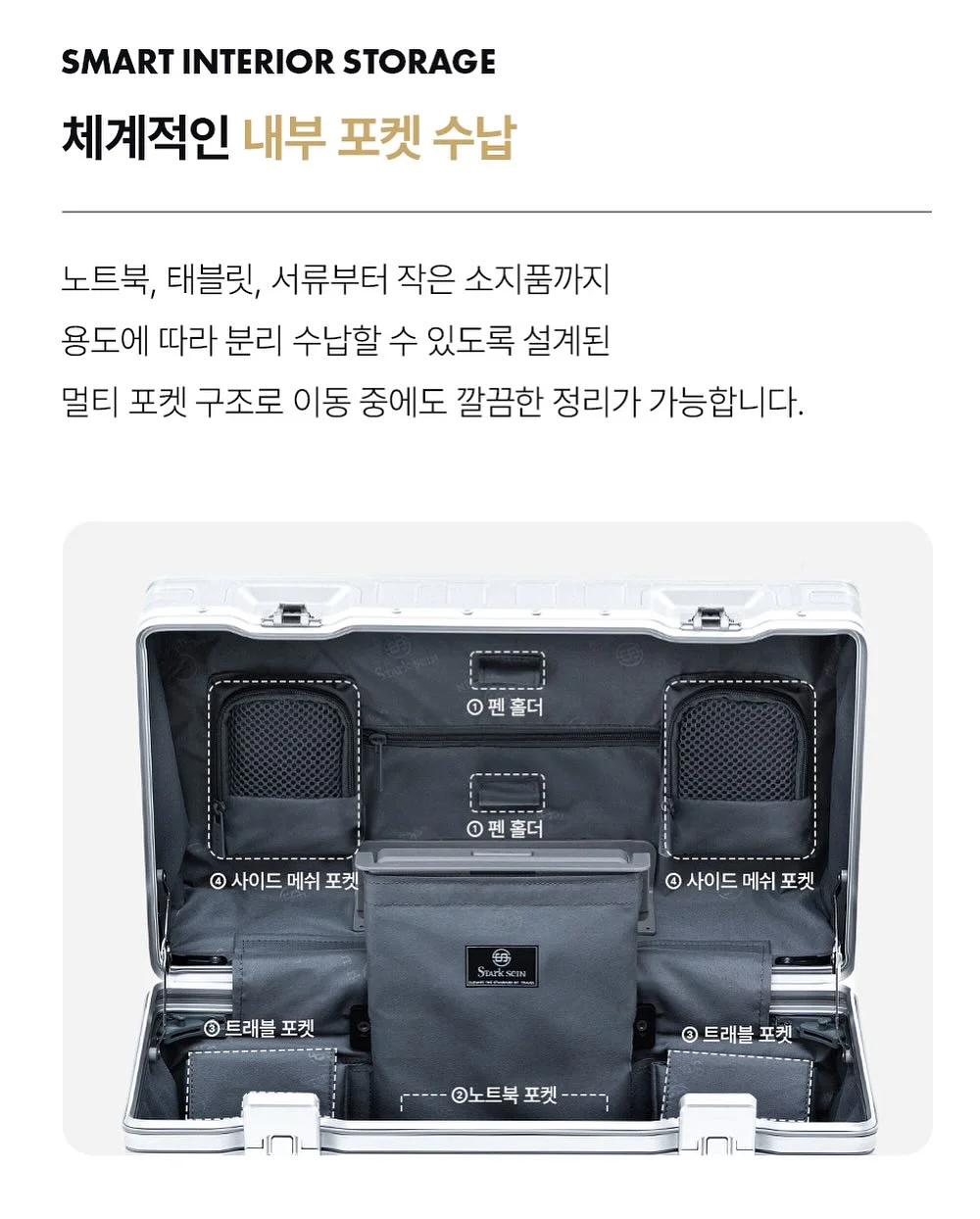 1종 세제 8L 4